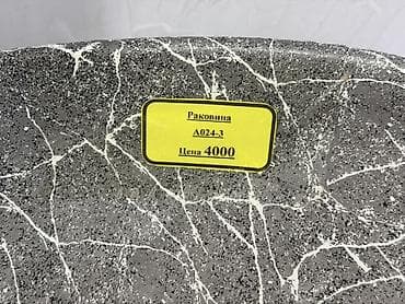 куплю умывальник: Раковина для ванной, Особенности: Мраморные прожилки, Овальная форма, Материал: Камень — 3