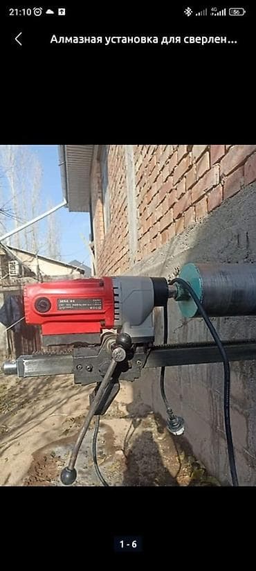 Алмазная установка для сверления отверстий в бетоне и кирпиче. -