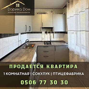 1 комната, 33 м² — 1