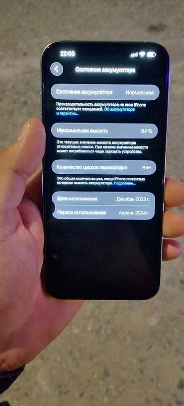 apple watch часы цена: IPhone 15 Pro Max, Новый, 256 ГБ, Natural Titanium, Зарядное устройство, Чехол, Кабель, 84 % — 7