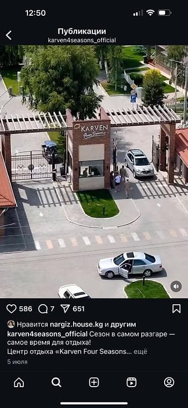 Центр отдыха Karven Four Seasons - Расположен на берегу озера