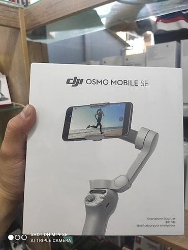 DJI Osmo Mobile SE — компактный 3‑осевой стабилизатор для смартфона