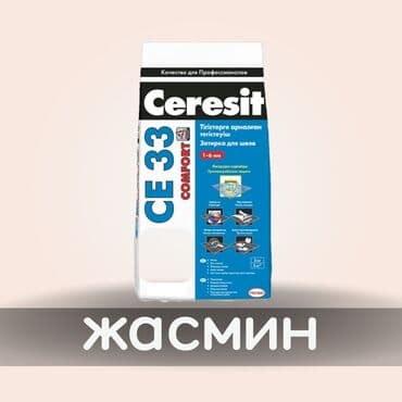 эпаксидная смола: Затирка с противогрибковым эффектом для заполнения швов плиточных — 10