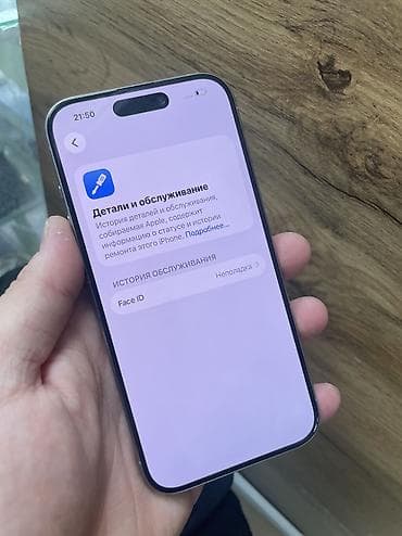 titanium: IPhone 15 Pro, Б/у, 256 ГБ, Natural Titanium, 100 % — 4