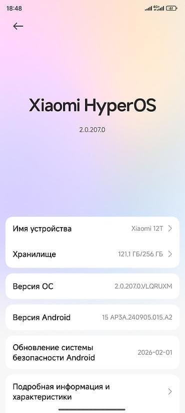 круглый: Xiaomi, 12T, Б/у, 256 ГБ, цвет - Серый, 2 SIM — 8