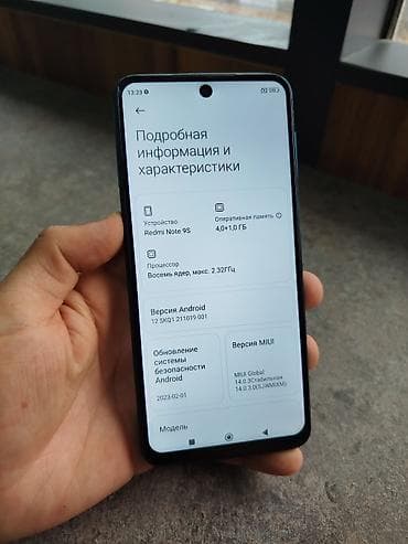 honor 8: Redmi, Redmi Note 9S, Б/у, 64 ГБ, цвет - Синий, 2 SIM — 7