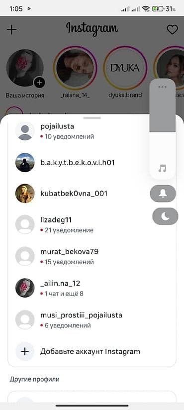швейный цех с оборудованием: SMM-специалист — 1