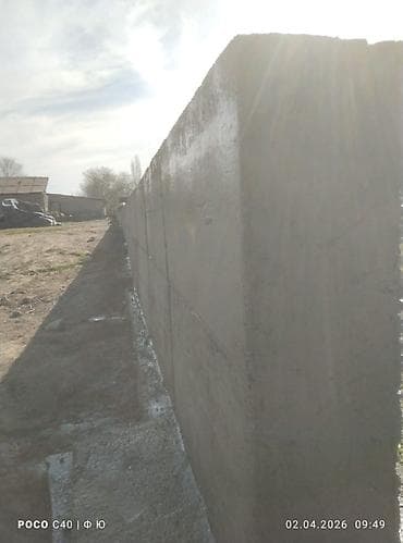 заборная сетка бу: Пескоблок кирпич газоблок забор сарай времянка фундамент жумуштарын — 7