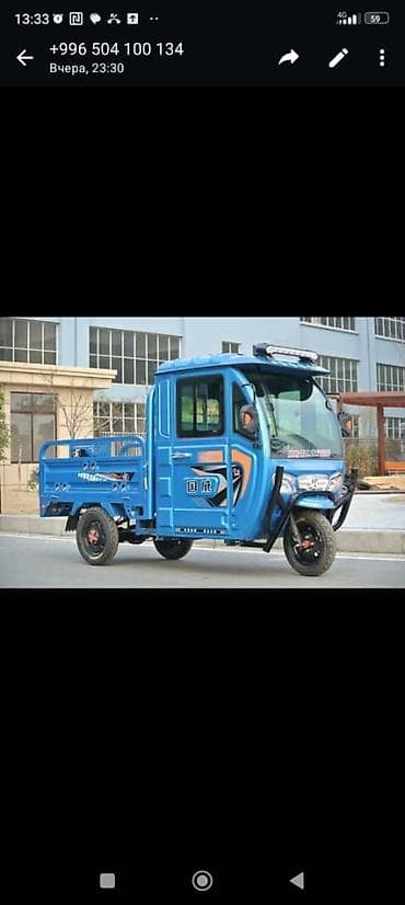 Мотороллер муравей Электро, 70 км, 600 - 999 кг, Новый, В рассрочку