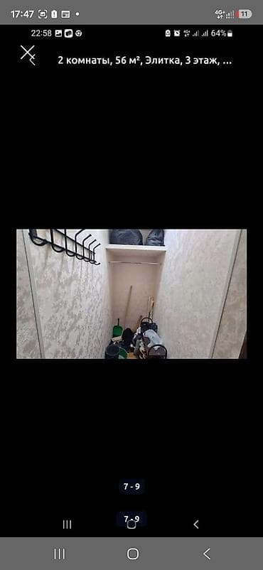 3ком кв: 2 комнаты, 56 м², АЮ Гранд Элитка, 3 этаж, Евроремонт — 4