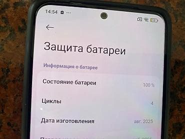 redmagic 7: Redmi, Redmi Note 14, Новый, 256 ГБ, цвет - Голубой — 6