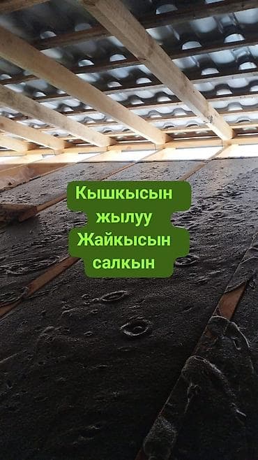 дойки ко: Пенобетон — профессиональное утепление кровель и перекрытий. Основные — 6