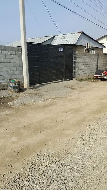 4 соток, Для бизнеса