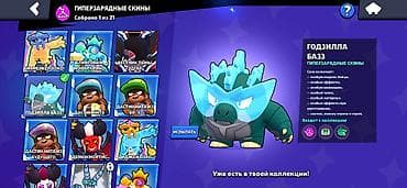 Продам игровой аккаунт Brawl Stars. Характеристики: - 29 000+ кубков — 2