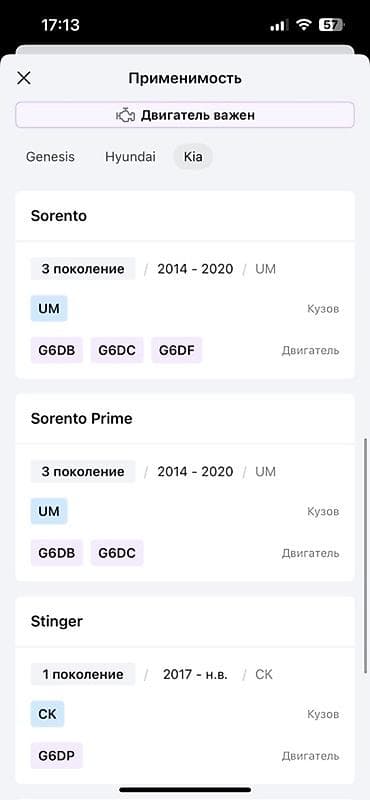 technical support engineer: Катушка зажигания Hyundai/KIA - Производитель: Hyundai / KIA - — 8
