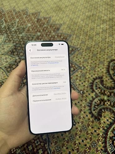 айфон хc: Звоните по ватсапу! IPhone 15 Pro max (титановый корпус, цвет — — 2
