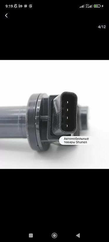 mini vci: Катушка зажигания Toyota Новый — 4