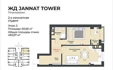 Недвижимость: 2 комнаты, 60 м², ул. Логвиненко / Боконбаева Элитка, 7 этаж, ПСО (под самоотделку) — 1