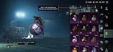 Бижутерия: Продажа игрового аккаунта PUBG Mobile с режимом Metro Royale и — 4