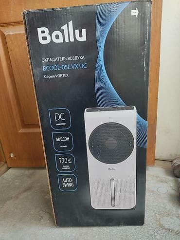 midea s8: Охладитель воздуха Ballu BCOOL-05L (Новый, гарантия до 2027) Продаю — 1