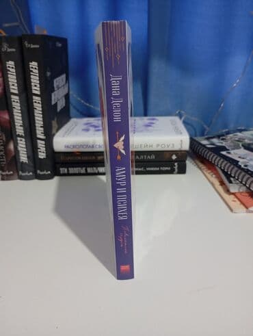 скачать книгу дневник реалиста полную версию: Фантастика и фэнтези, На русском языке, Б/у, Самовывоз — 2