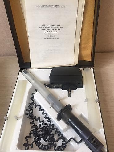 Медициналык жабдуулар: Аппарат Физиотерапии Лазерный Локального Воздействия Проктологический — 1