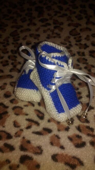 Другие детские вещи