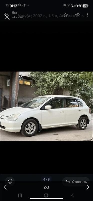 zimmer e9 pro: Honda Civic: 2002 г., 1.5 л, Автомат, Хэтчбэк — 2