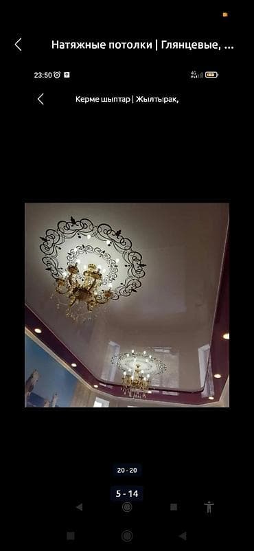 кассовый моноблок: Ремонт и отделка интерьеров «под ключ» - Гипсокартонные потолки с — 10