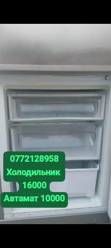 супер комп: Холодильник, серый металл/серебристый. - Двухдверный: сверху — 1