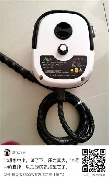 картридж на невокс: Пароочиститель Ручной Новый — 3