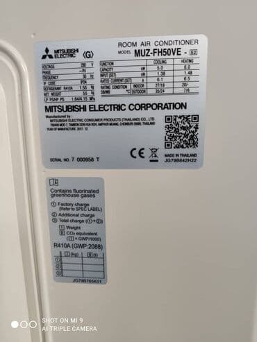 кандеры: Кондиционер Mitsubishi Инверторный — 3