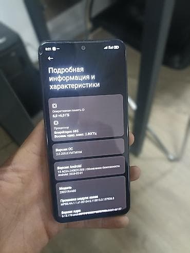 redmi 9 т: Redmi, Redmi Note 12, Колдонулган, 128 ГБ — 8