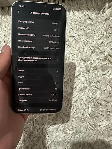 samsung a52s 5g: IPhone 12 Pro Max, 128 ГБ, Серебристый, Защитное стекло, 84 % — 4