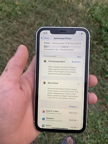 авто магнитоло: IPhone Xr, Б/у, 128 ГБ — 3