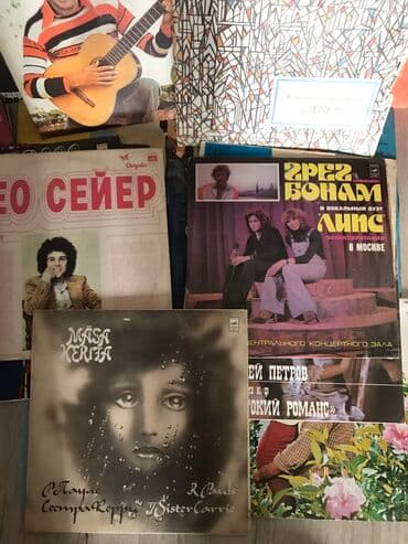 монеты разных стран: Продаю виниловые пластинки времён СССР, хиты и классика, песни из — 6