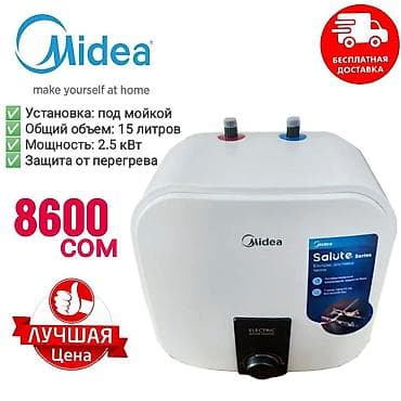 Водонагреватель Midea на 15 литров под мойку по выгодной цене за -