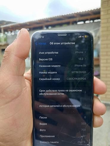 телефон айфо: IPhone Xs, 256 ГБ, Золотой — 3