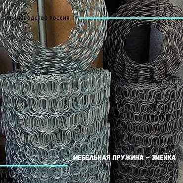 inversion stol: Змейка металлическая для мягкой мебели. ⠀ Она является разновидностью — 1