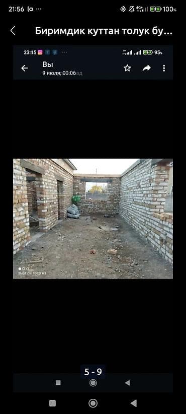 а 10 с: Кладка стен из кирпича — услуги каменщика - Профессиональная кладка — 2