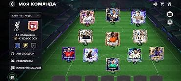 золото брилиант: Продажа бизнеса — 3