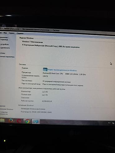 выкуп ноутбуков: Компьютер, ядер - 2, ОЗУ 2 ГБ, Для работы, учебы, Intel Pentium, Встроенная видеокарта — 2