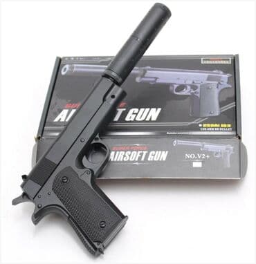 пистолет с железными пульками купить: Бесплатная доставка Доставка по городу бесплатная При покупке — 4