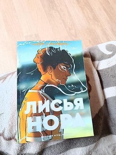 silent hill: Ужасы и триллеры, На русском языке — 1