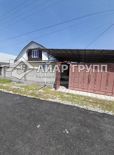 участки дома бишкек новопокровка: ‼️ ПРОДАЁТСЯ ШИКАРНЫЙ НОВЫЙ ДОМ В ЭКО-РАЙОНЕ БИШКЕКА ‼️ 🔷 📍 Бер-Булак — 1