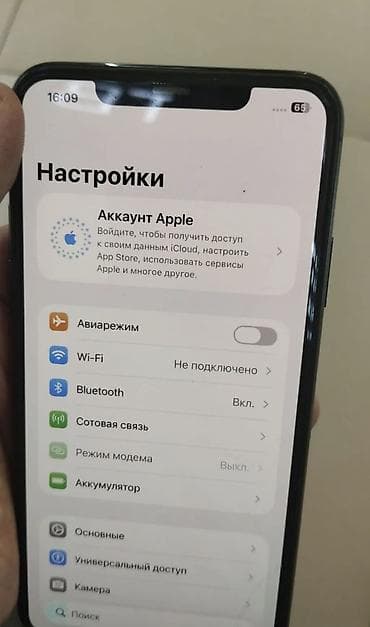 iphone 11 pro бу цена: IPhone 11 Pro Max, Б/у, 256 ГБ — 2