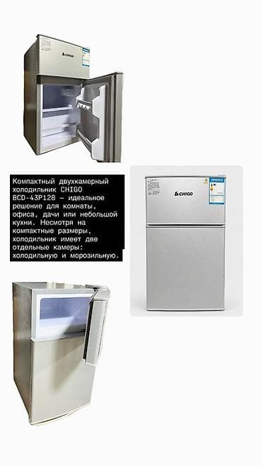 холодильного: Холодильник Новый, Минихолодильник, No frost, 35 * 65 * 34 — 1