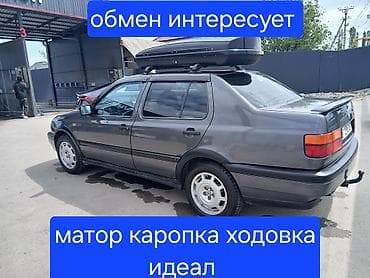 волксваген в5: Volkswagen Vento: 1992 г., 2 л, Механика, Бензин, Седан — 1
