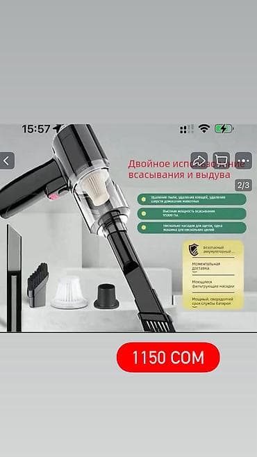 куплю набор ключей для авто: Пылесос для автомобиля Компрессор для давления шин Тряпки для салона — 1