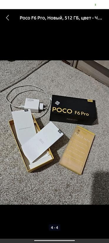 xiaomi notebook pro: Poco F6 Pro, Новый, 512 ГБ — 2